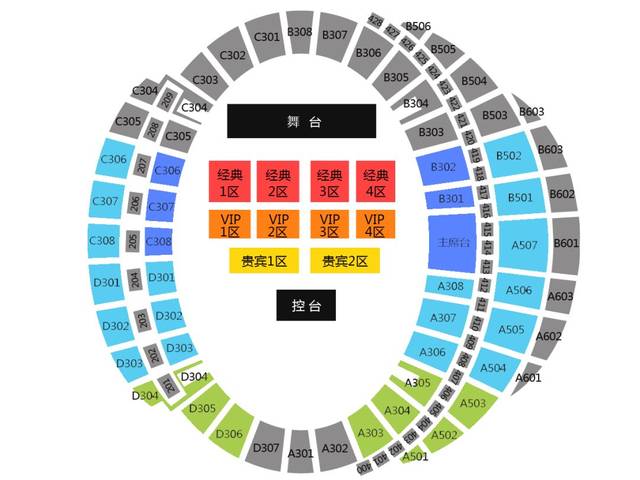 蔡琴2024海口演唱会座位图