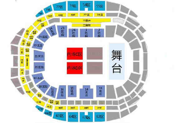 新裤子乐队2024南京演唱会座位图
