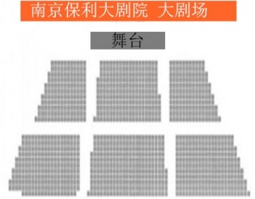 手嶌葵2024南京演唱会座位图